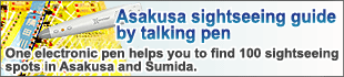Asakusa sightseeing guide by talking pen