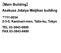 Meijikan Building