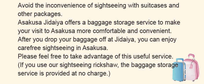 Short-Term Baggage Storage Service